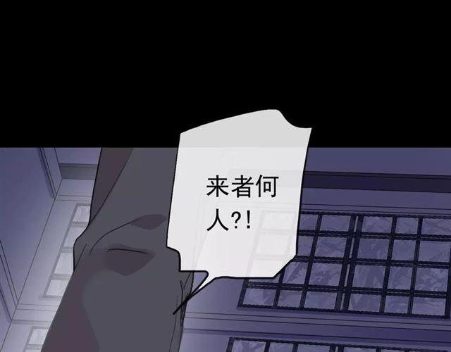 誓约篇 第23话 你究竟是谁？125
