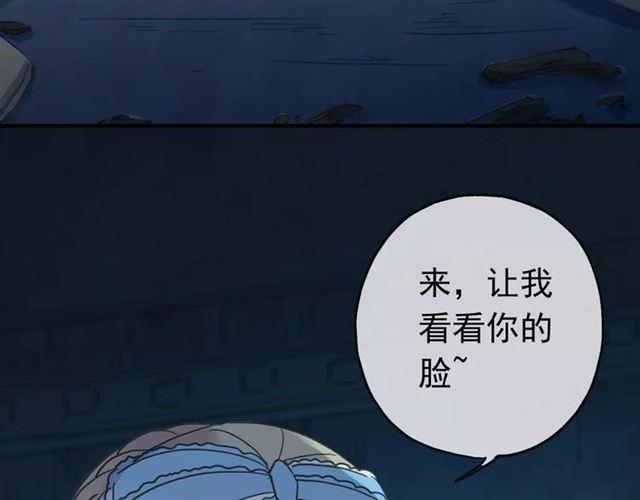 第3话 只有我可以~54