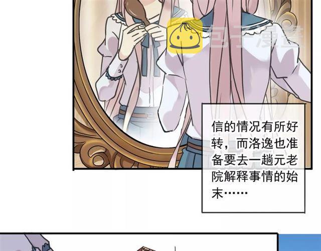 第45话 心意15