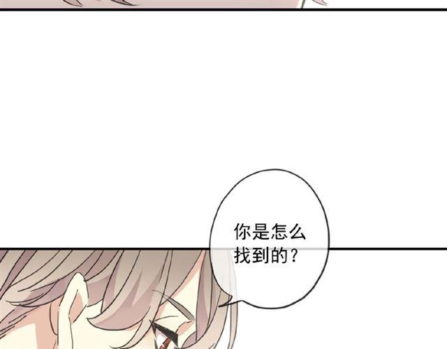 守护篇 第32话 无眠33