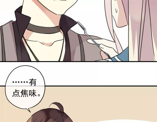 第51话 爱竟变成匕首?!47