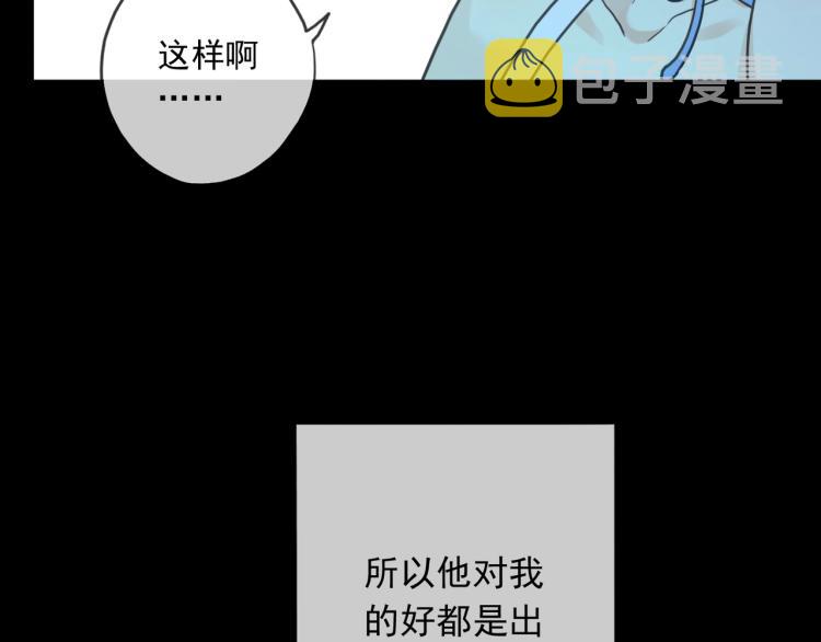 番外三 明哲言 &amp;amp;amp; 温妮 288