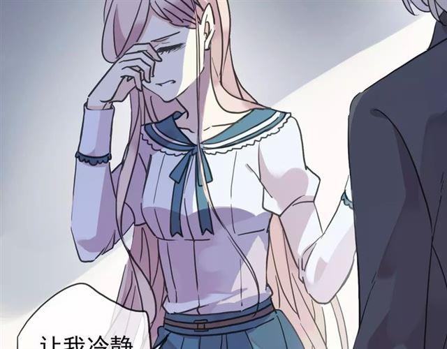 第46话 拉拢19