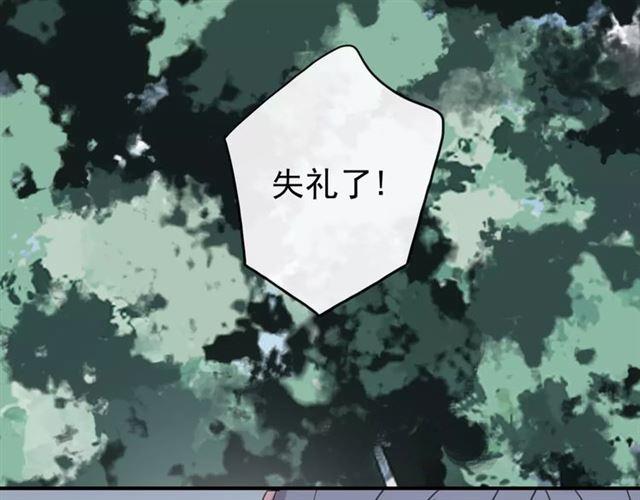 第31话 树林里的误会107