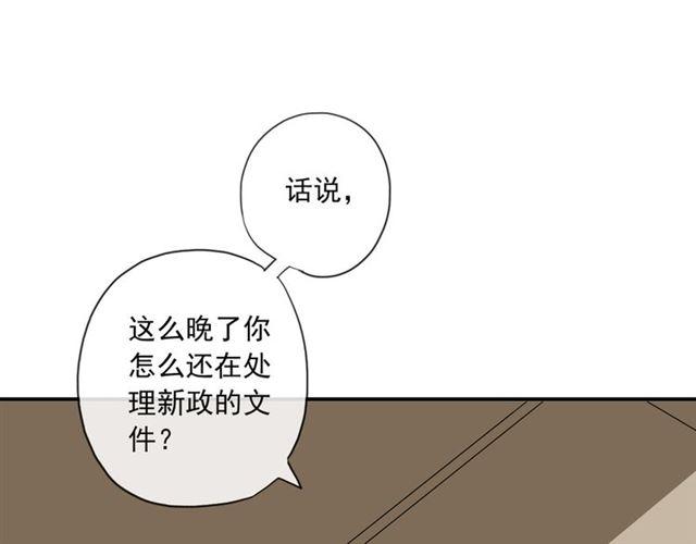 守护篇 第3话 流言蜚语159
