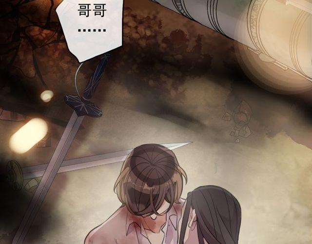 誓约篇 第43话 哥哥170