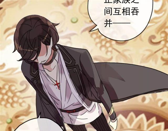 第46话 拉拢42