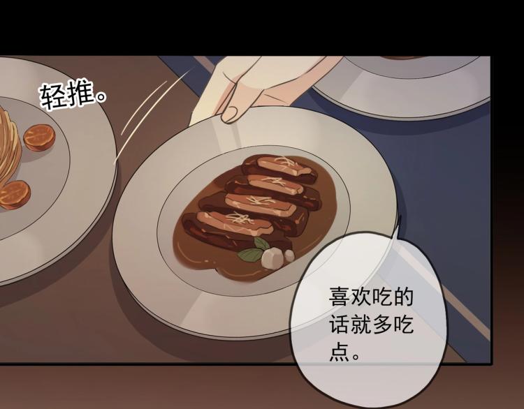 番外三 明哲言 &amp;amp;amp; 温妮 22