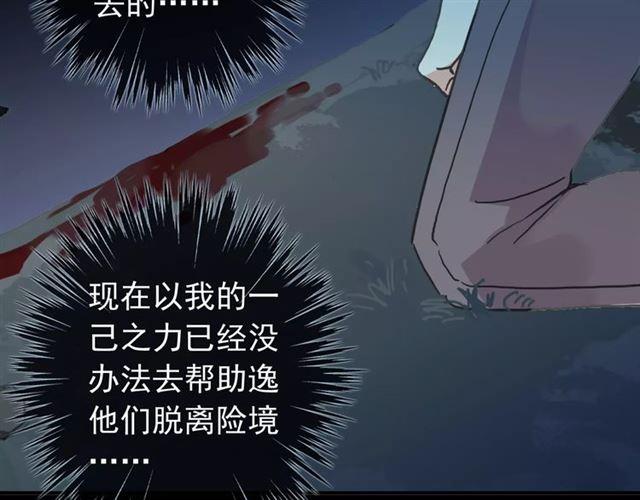 第66话 悲痛的心33