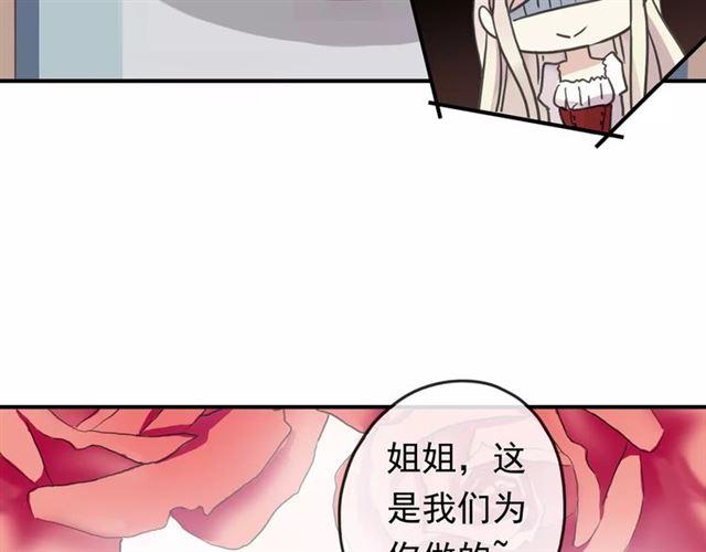 第61话 亲爱的生日快乐58