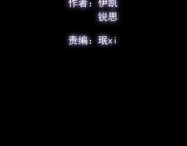 守护篇 第54话 我的故事3