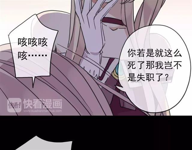第53话 我该怎么办？4
