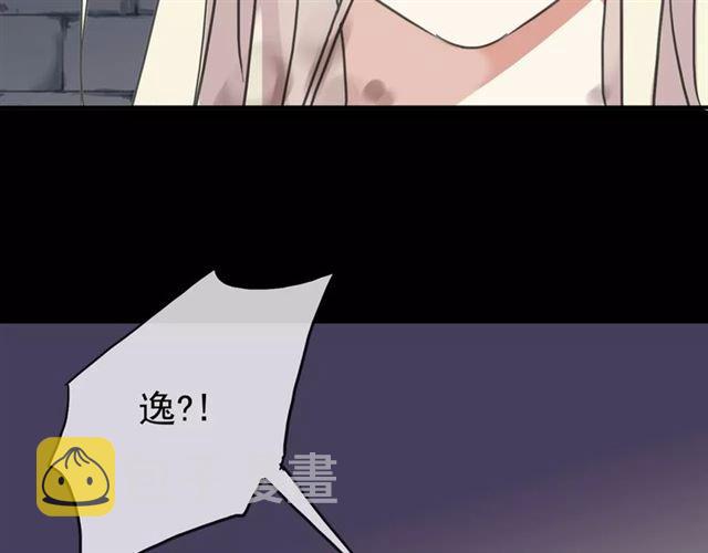 第53话 我该怎么办？108