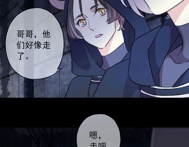 守护篇 第51话 不安112