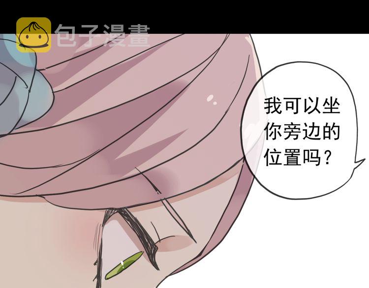 第35话 翻谁的牌子？110