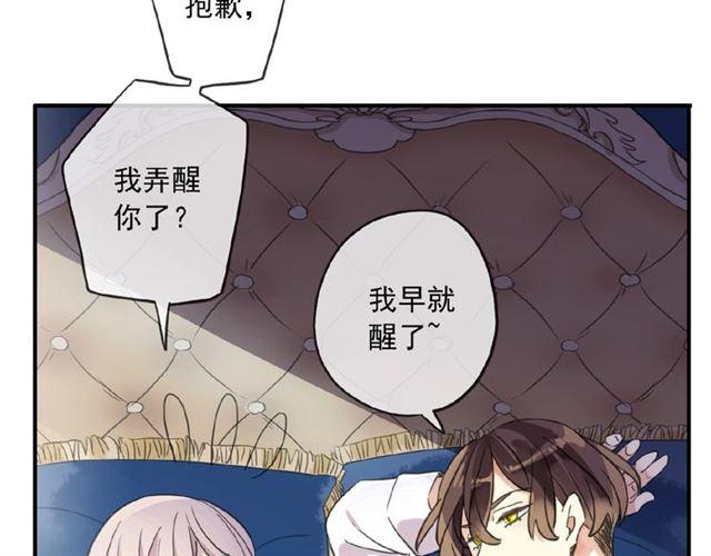 守护篇 第33话 马戏团（上）24