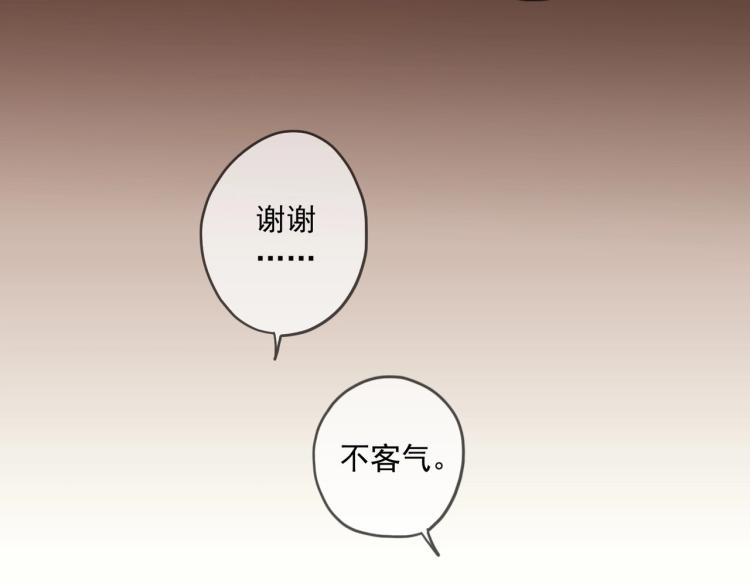番外三 明哲言 &amp;amp;amp; 温妮 23