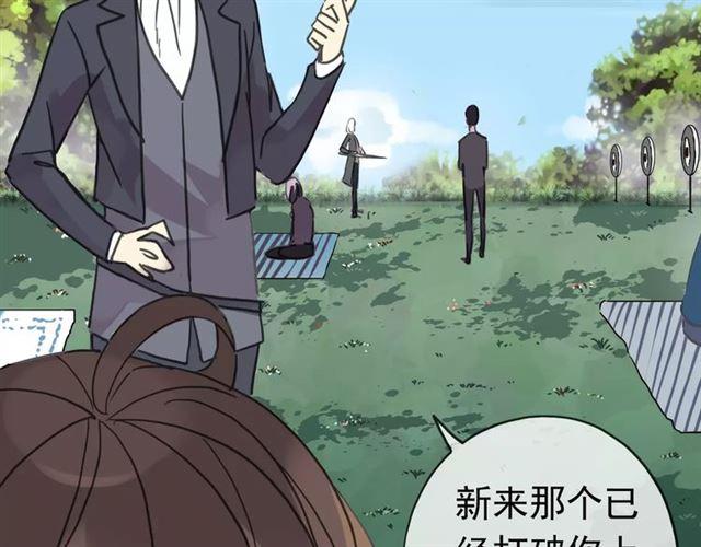 第31话 树林里的误会61