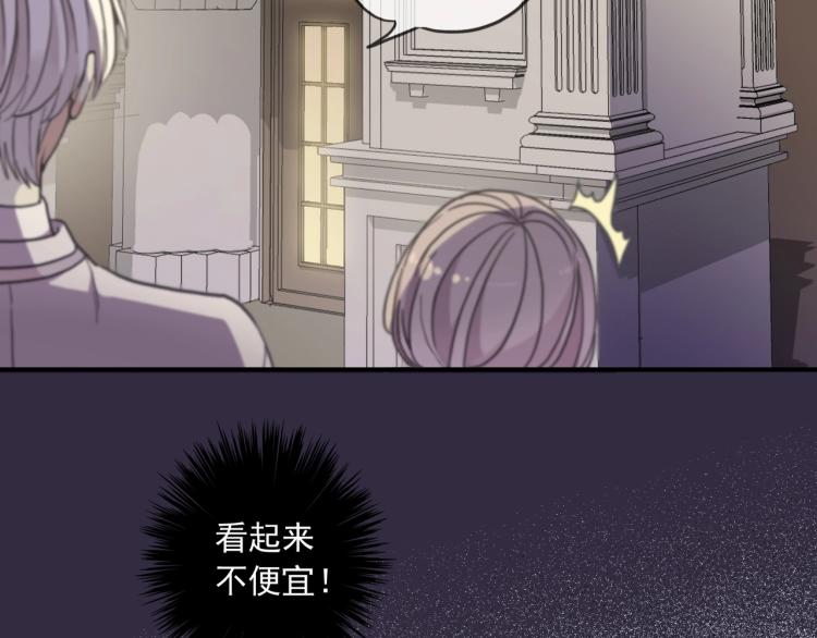 番外二 明哲言 &amp;amp;amp; 温妮 ?95