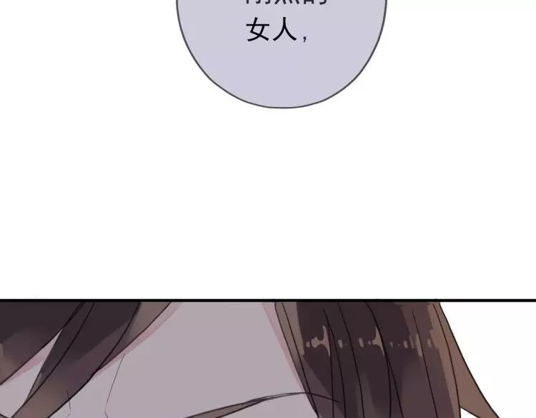 第1话 命运纠缠的起点105
