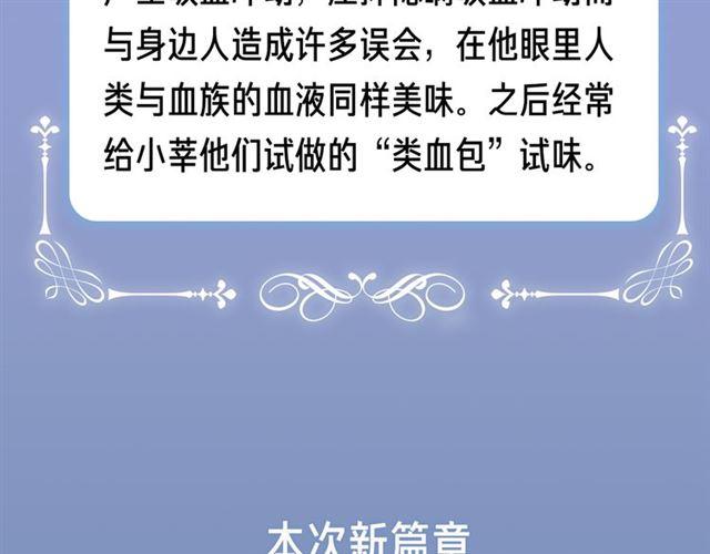 第三季-概念序章35