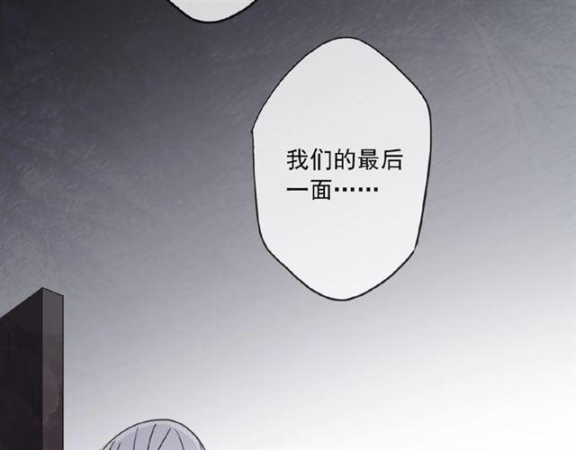 守护篇 第27话 心动了！32