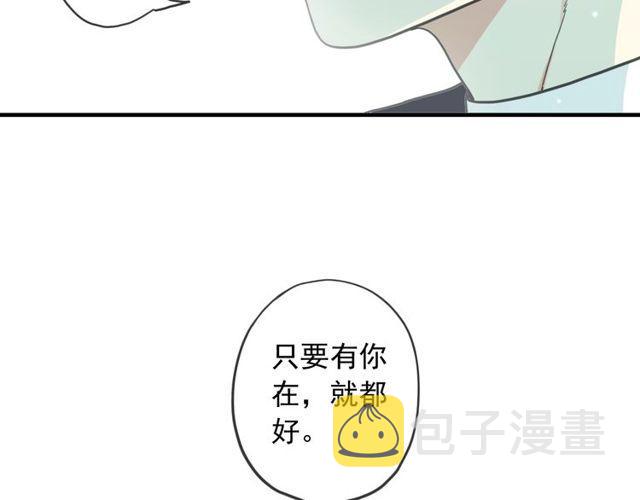 守护篇 第39话 等你好久了~85