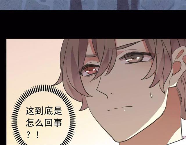 誓约篇 第9话 你会付出代价！77