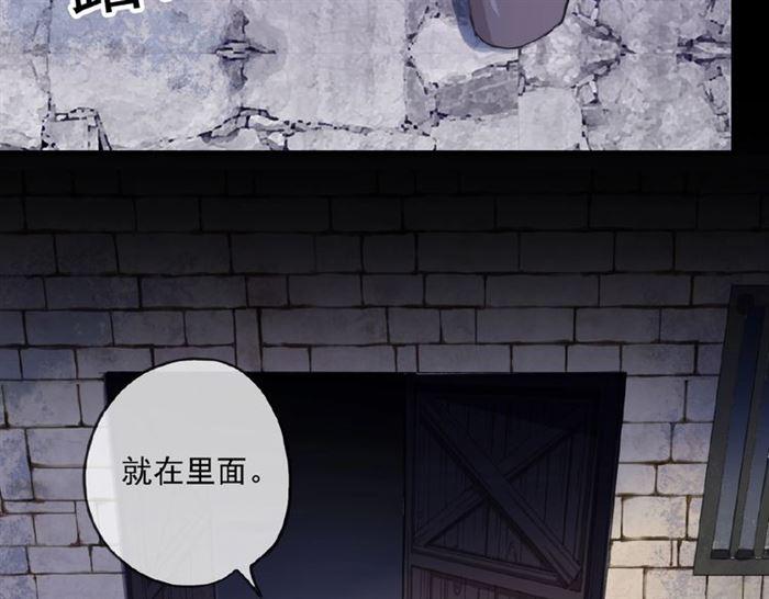 守护篇 第23话 计中计106