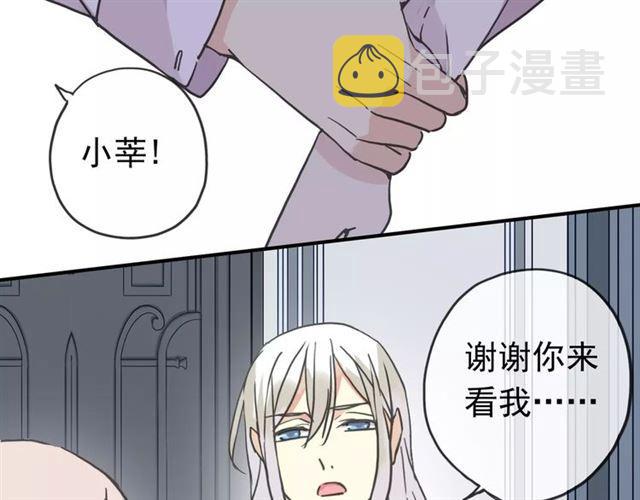 第32话 别人的气味92
