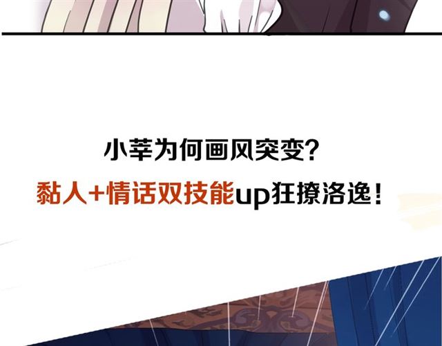 后三话剧情提前看！6