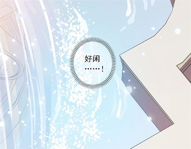 守护篇 第36话 有你才会好42