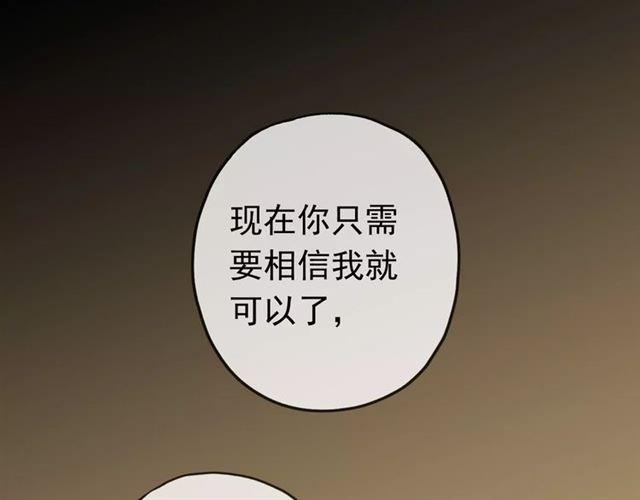 第37话 让我来照顾你吧65