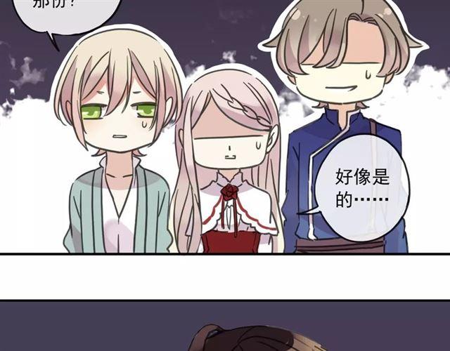 第59话 迷之料理99