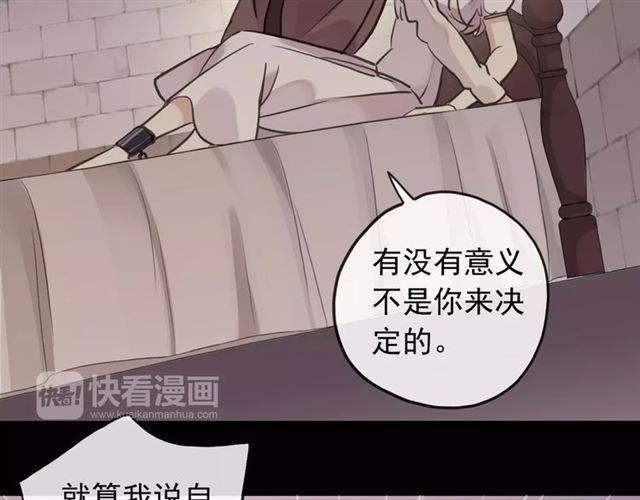 誓约篇 第11话 我在意那句话102