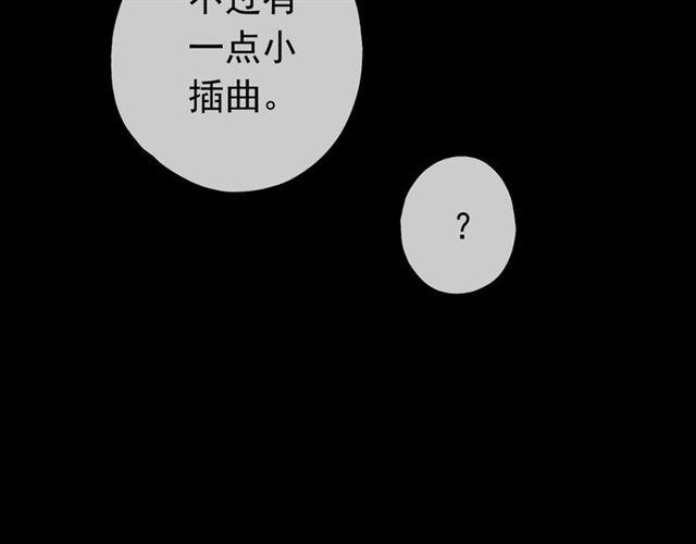 第17话 难以言喻的悸动78
