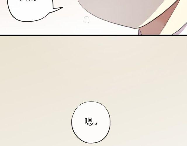 誓约篇 第44话 兄长的守护130