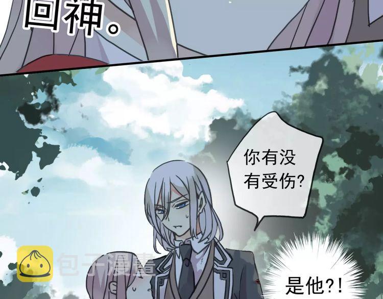 第31话 树林里的误会95