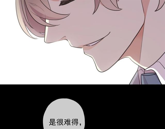 守护篇 第41话 愤怒47
