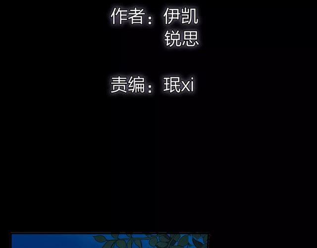第66话 悲痛的心1