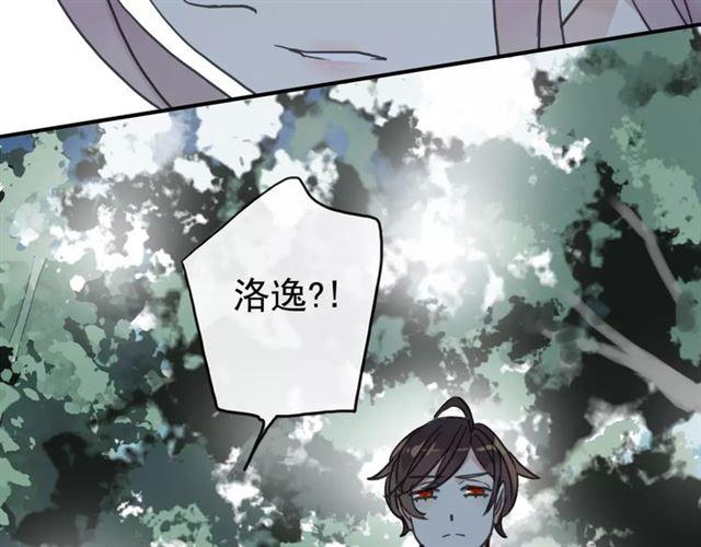 第31话 树林里的误会111
