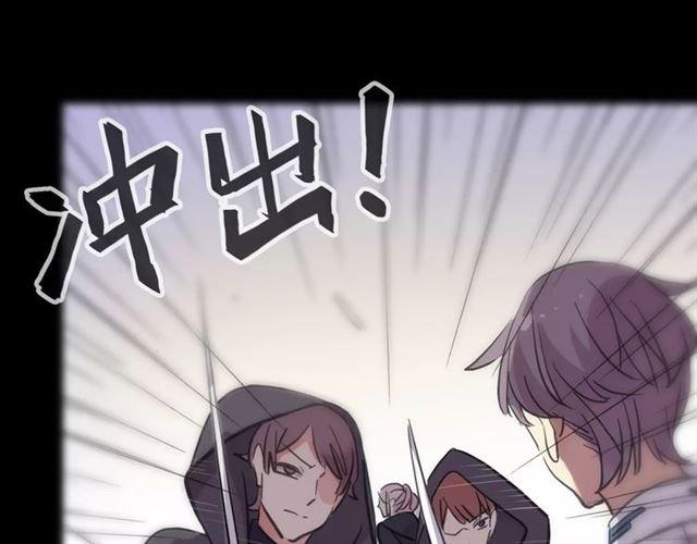 誓约篇 第1话 假面舞会46