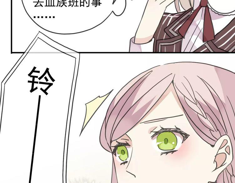 第29话 新的危机？！68