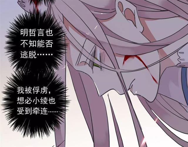 第53话 我该怎么办？14
