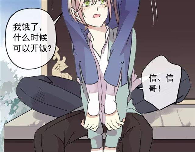 第59话 迷之料理51