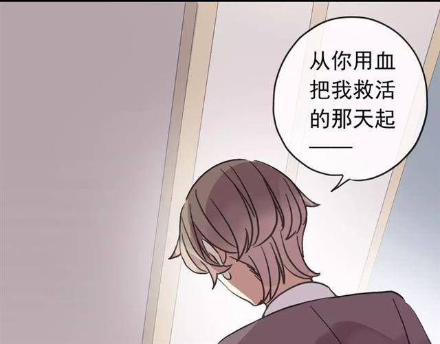 第63话 孤注一掷64