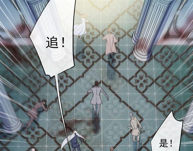 誓约篇 第48话 壁咚VS壁咚79