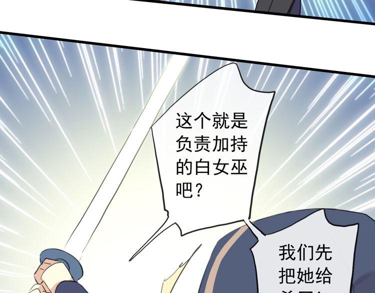 誓约篇 番外篇 战场上的狗粮28