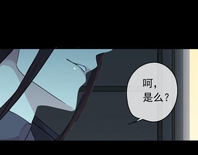 第22话 禁忌的名字18