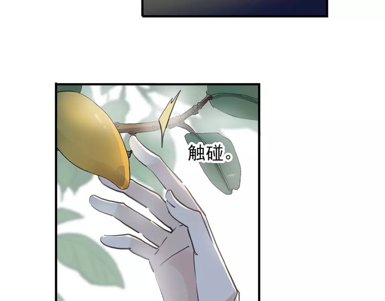 誓约篇 第8话 再次心动86